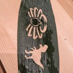 本格炉端 活魚 ろ組 - 