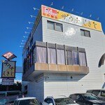 サウナしきじ - 