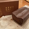 ケンズカフェ東京 総本店