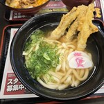資さんうどん - 料理写真: