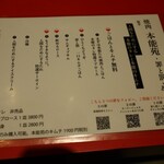 焼肉赤身にくがとう - 