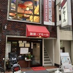 マイピッグカフェ - 外観写真: