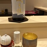 すしのいずみ - 磯自慢　五百万石　静岡