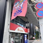 ベンテンドー - 店舗外観