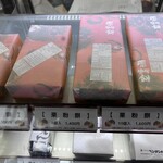 ベンテンドー - ショーケース