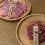 焼肉 福 - 