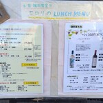 チャイニーズ 芹菜 - 