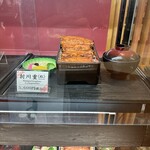 うなぎ新川 - 