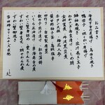 御料理 こう太 - 