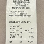 ピッツェリアGG - 