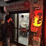 八ちゃんラーメン - 