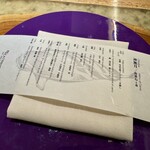 IL TEATRINO DA SALONE - 