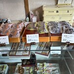 栗金糖本舗 梅屋 - 