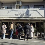 ジェラテリア シンチェリータ - 