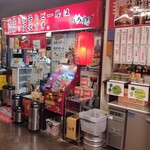 ひろめで安兵衛 - 