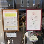 ジェラテリア シンチェリータ - 