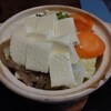 かんき楼 - 豆腐鍋（火入れ前）