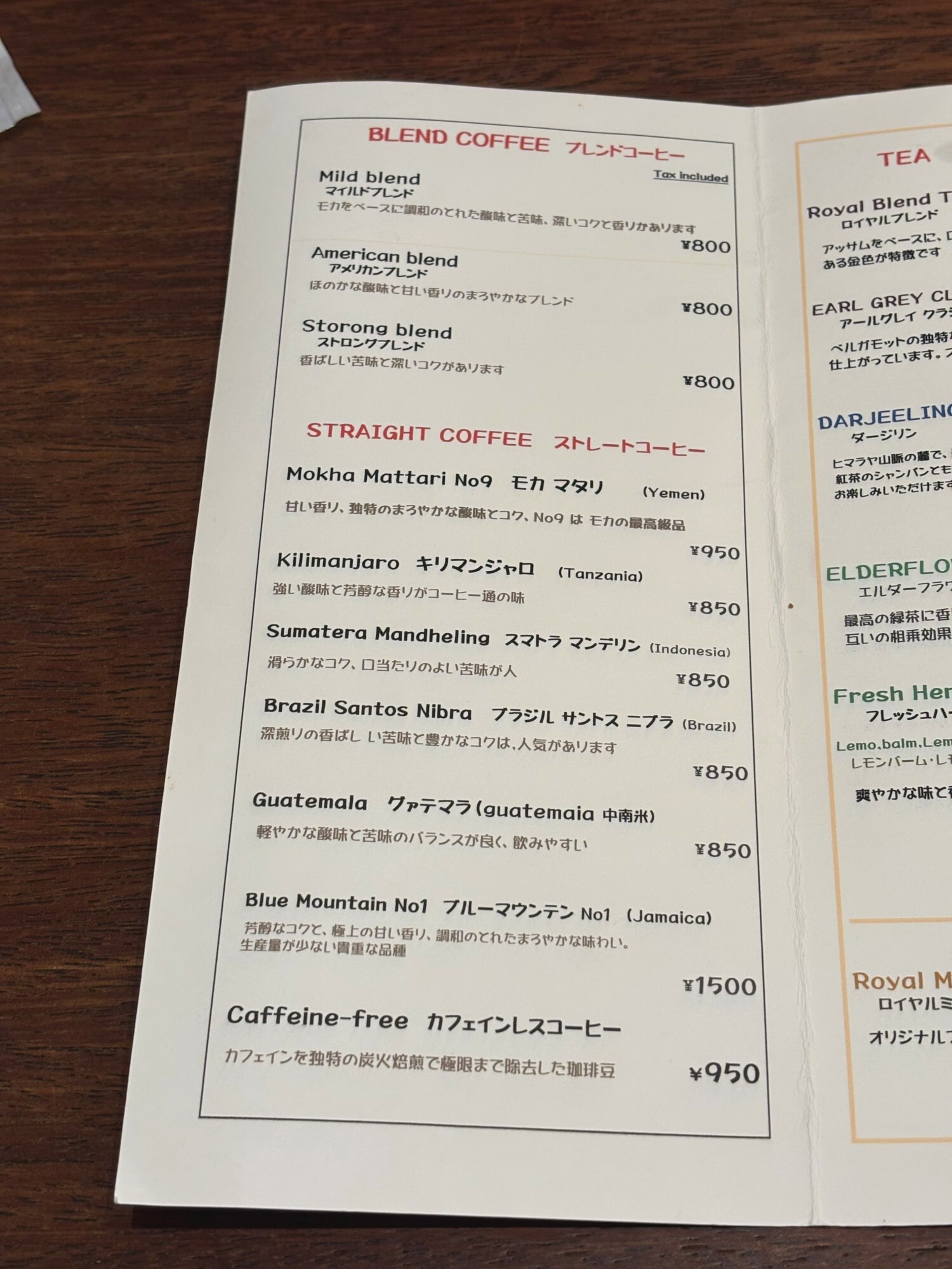メニュー写真 : かふぇ あっぷる - 人形町/カフェ | 食べログ