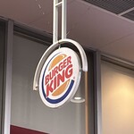 バーガーキング - 