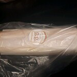 smile on bakery PonPon - 