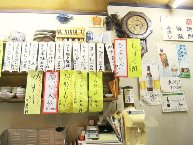 Yamaguchi Daitei Higashi Ten photo 5