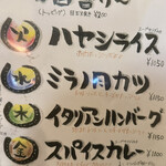 ビストロ スパロウ - 