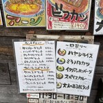 ビストロ スパロウ - 