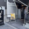 串カツ しろたや 南海通り店