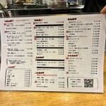 お好み焼き鉄板焼き もりもり - 