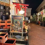 南国酒場 ちむどんどん - 