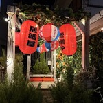 南国酒場 ちむどんどん - 