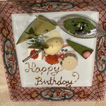 個室会席 北大路 - 