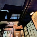 手挽きそば 一心 - 