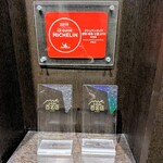 手挽きそば 一心 - 