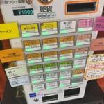 ラーメン 木曜日 - 