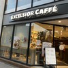 エクセルシオールカフェ 赤坂一ツ木通り店