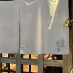 食堂 みやざき - 