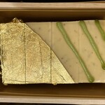 トゥールダルジャン - 