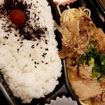 からあげや カリッジュ - 