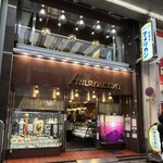 純喫茶 アメリカン - 