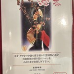 純喫茶 アメリカン - 