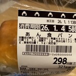 TRIAL GO 富士見台駅北店 - 