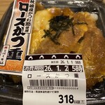 TRIAL GO 富士見台駅北店 - 