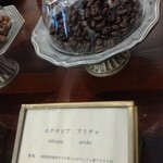 サラダデイ コーヒー - 