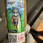 セブンイレブン - ドリンク写真: