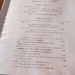 ライフ イズ スイート - クレープメニュー