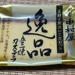 新宿中村屋 - 料理写真: