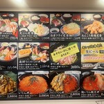 賀露港・市場食堂 - 