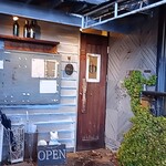 ライフ イズ スイート - 入り口