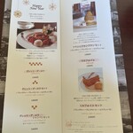 デザートカフェ長楽館 - 